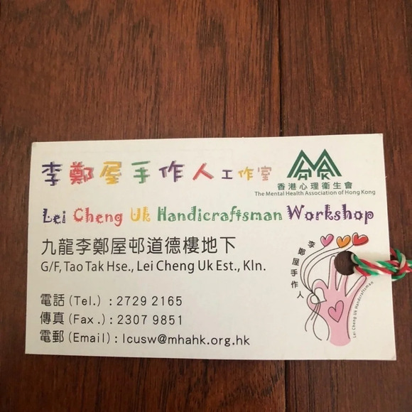 Hong Kong Canvas Eco Friendly Natural Cotton Tote Bag brand new - Picture 8 of 9